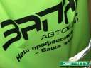 Печать на крое в Минске